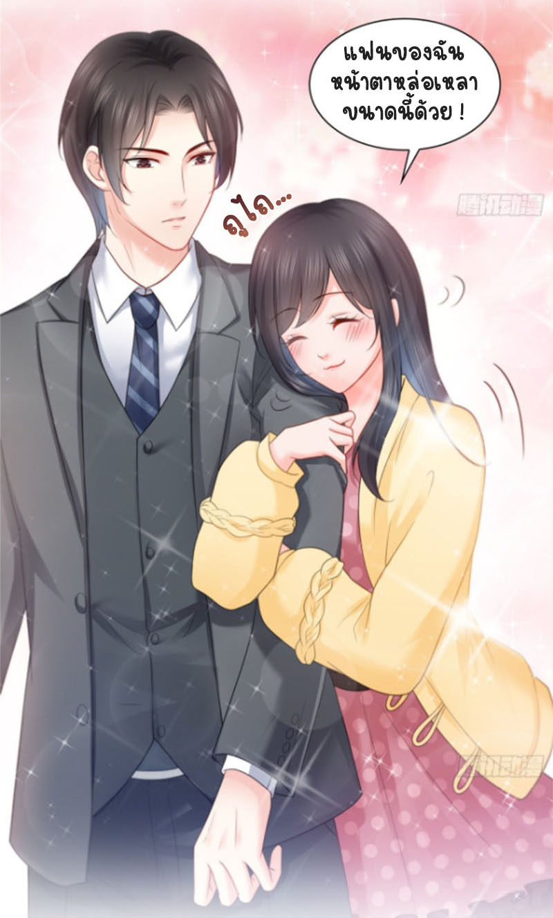 (ชนจีน)Perfect Secret Love The Bad New Wife Is a Little Sweet ตอนที่ 65 หน้า 11