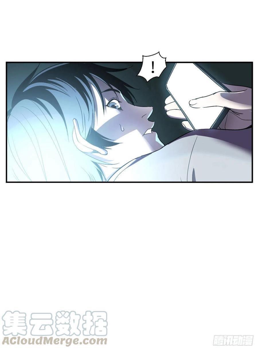 Le lt Empire (ท่านลอร์ด ต่างโลก) ตอนที่ 1 หน้า 9