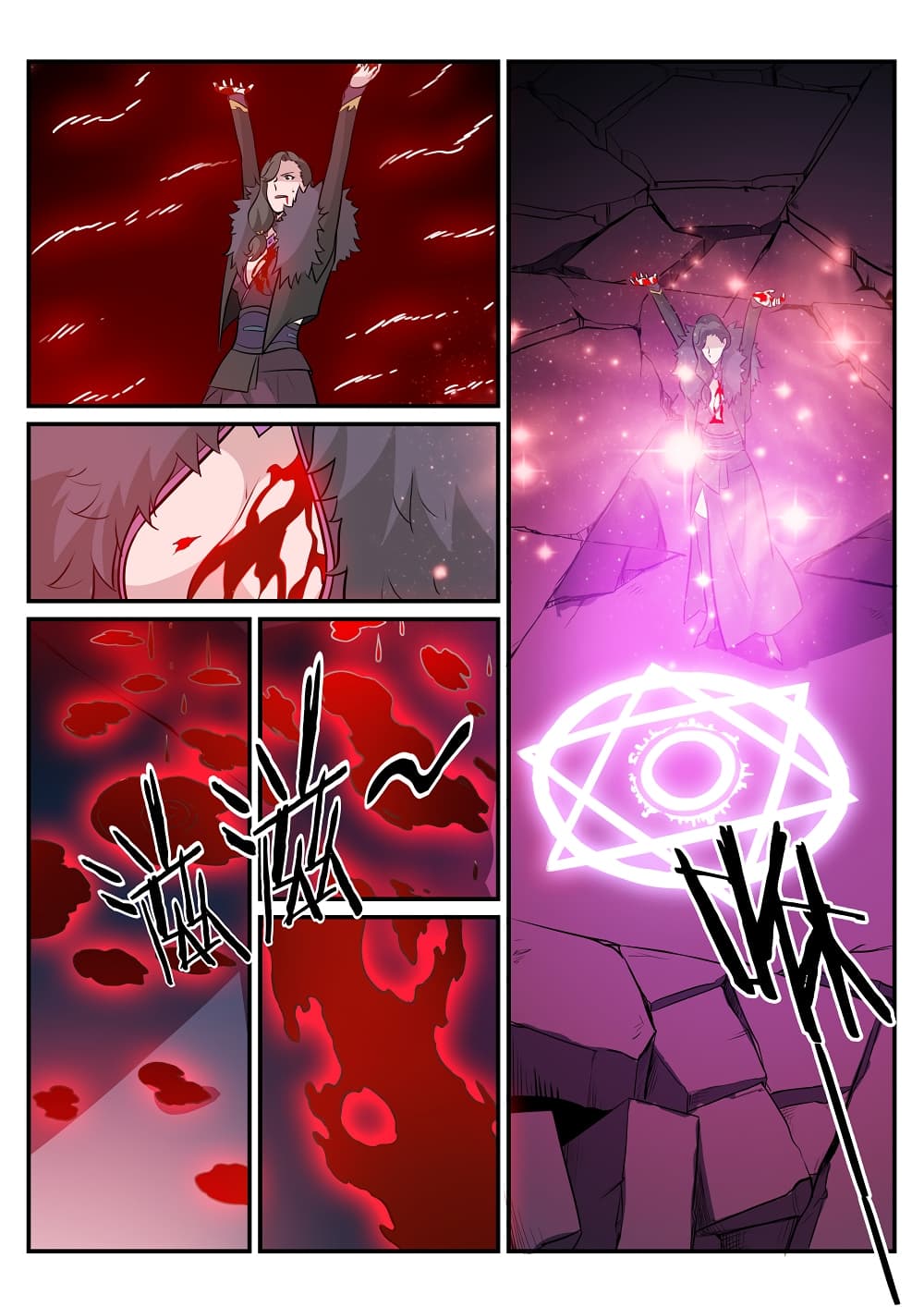 Apotheosis – การยกระดับสู่สถานะของพระเจ้า ตอนที่ 189 หน้า 5