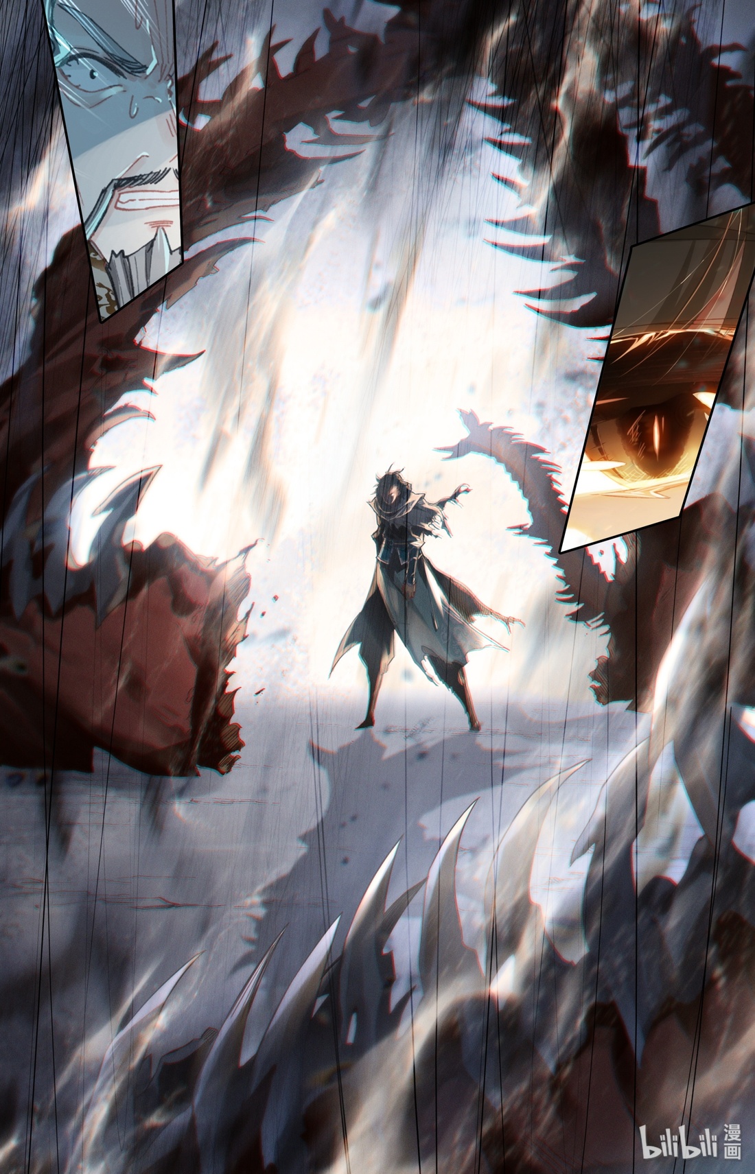 คัมภีร์วิถีเซียน (จบ) ตอนที่ 12 หน้า 11