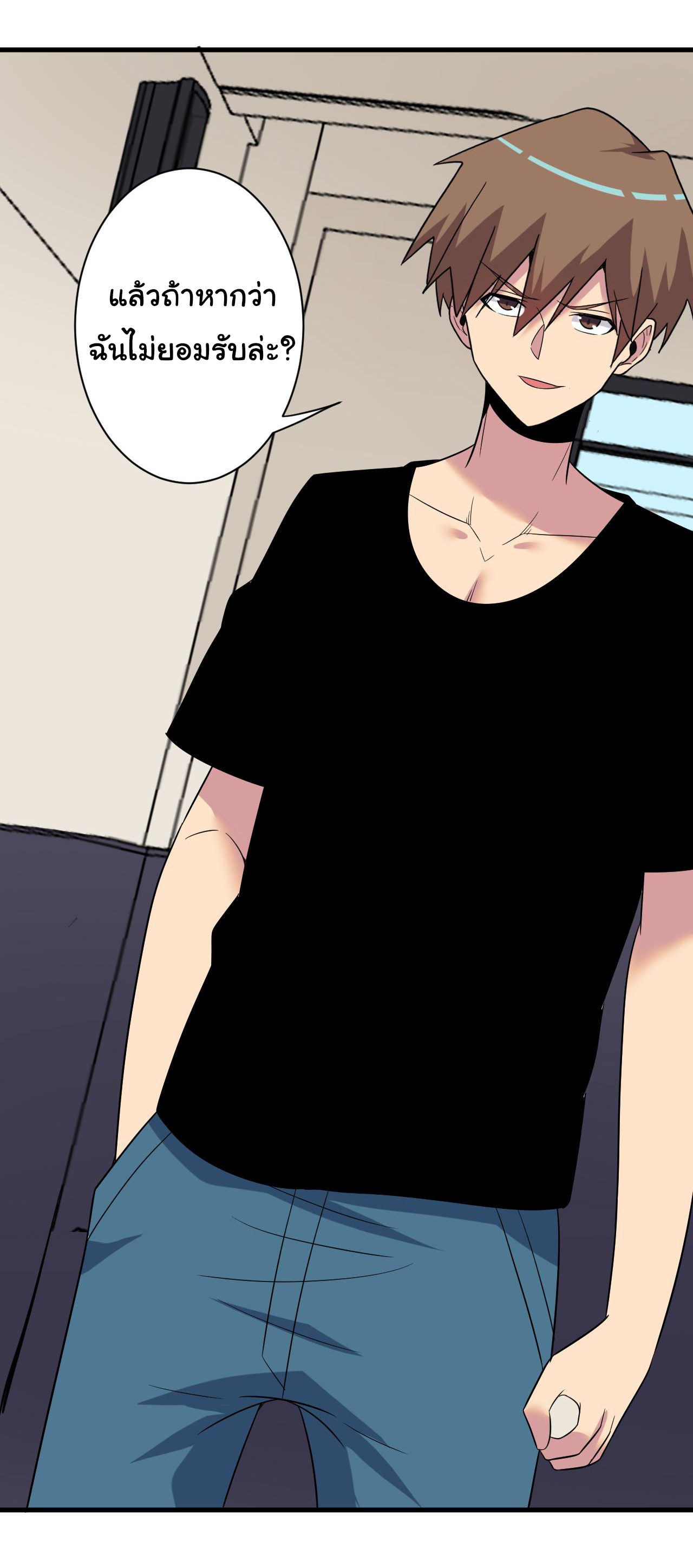 Sanjie Taobao Store ระบบร้านค้าเทพเจ้า ตอนที่ 253 หน้า 36