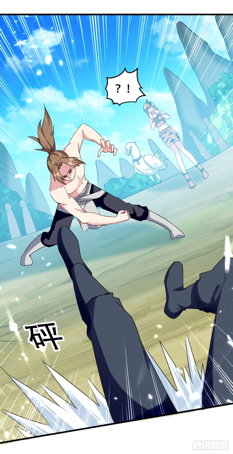 The ultimate son-in-law from different world ตอนที่ 31 หน้า 37