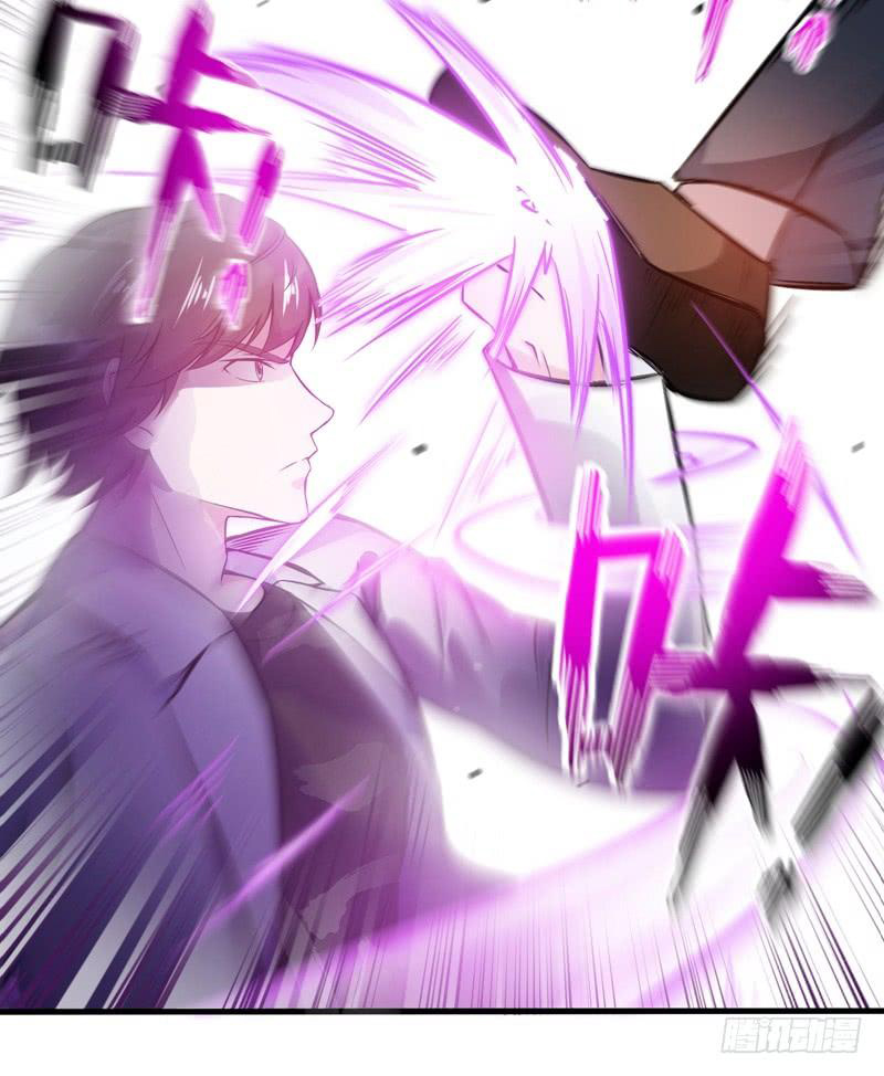 สุดยอดหมอเกรียน แห่งนคร ตอนที่ 9 หน้า 2