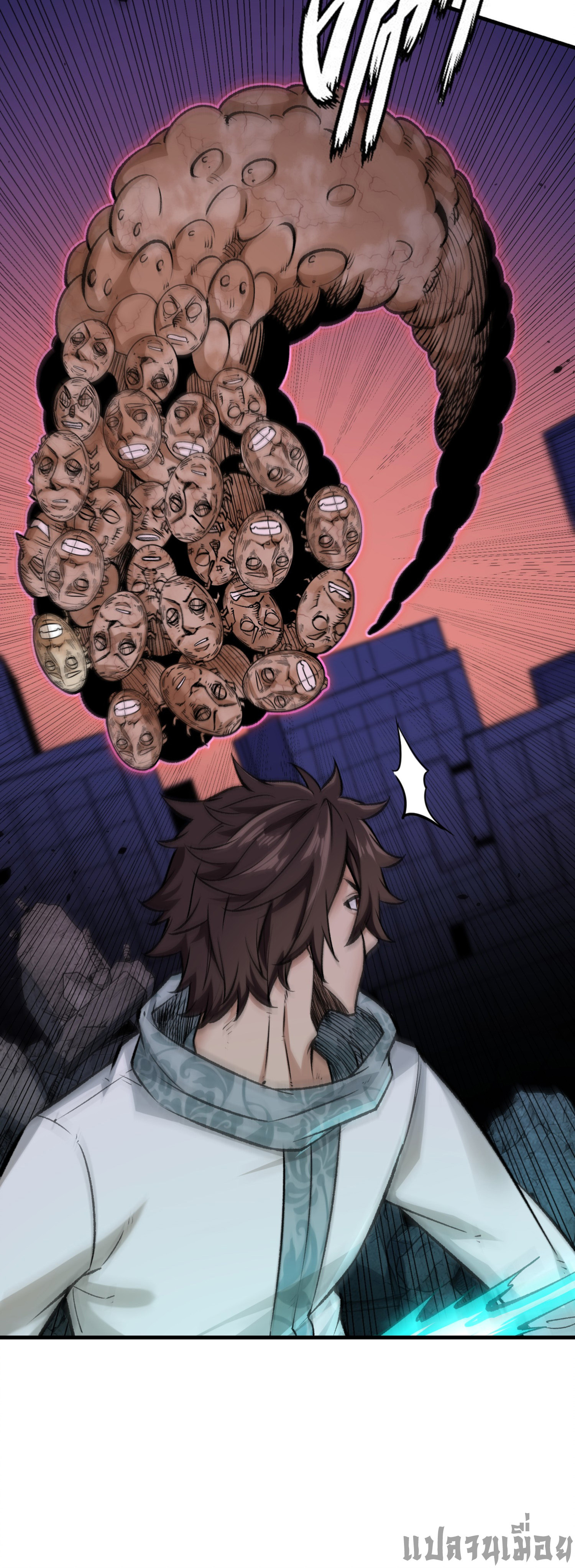 เปิดเรื่องมา ฉันก็กลายเป็นผู้สังหารเทพซะแล้ว ตอนที่ 3 หน้า 48