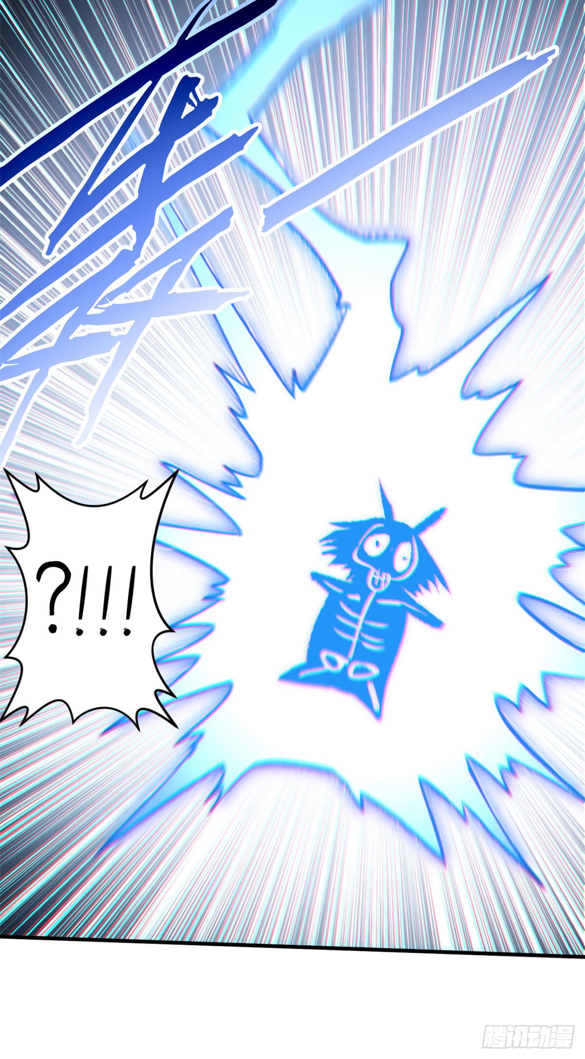 ระบบสุ่มดวงชะตา(ทันจีน) ตอนที่ 60 หน้า 31