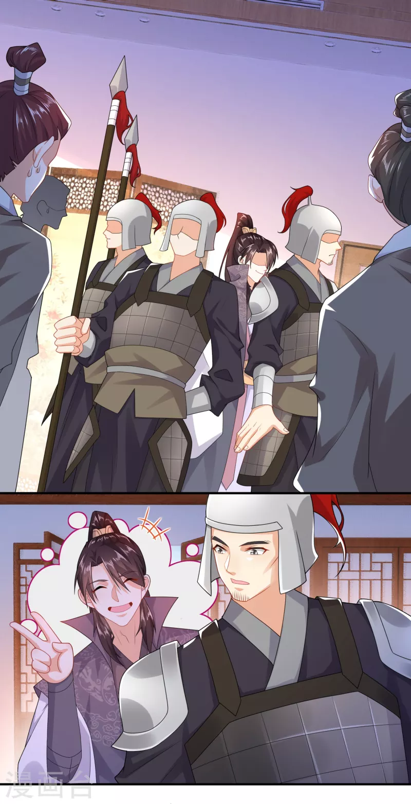 The ultimate crazy son-in-law—สุดยอดลูกเขยสุดบ้าที่แข็งแกร่งที่สุด ตอนที่ 11 หน้า 2