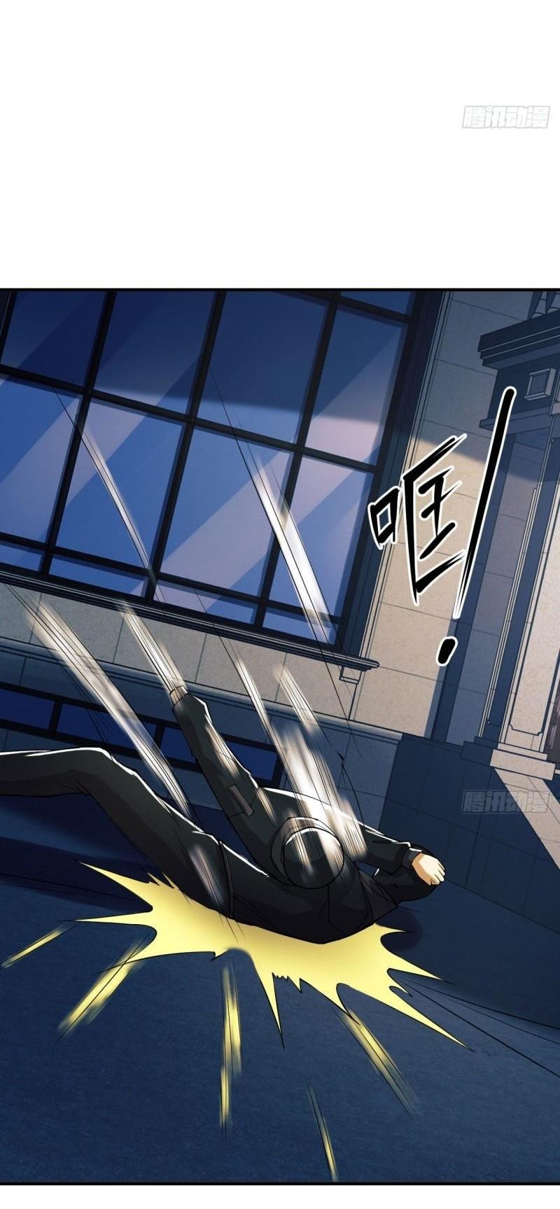 THE FIRST ORDER ตอนที่ 158 หน้า 54