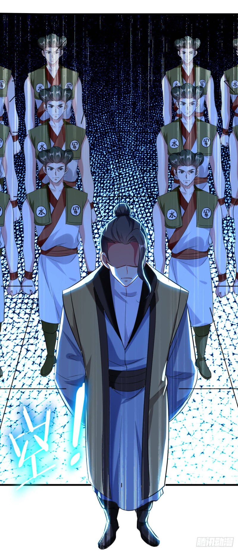 The ultimate son-in-law from different world ตอนที่ 40 หน้า 9