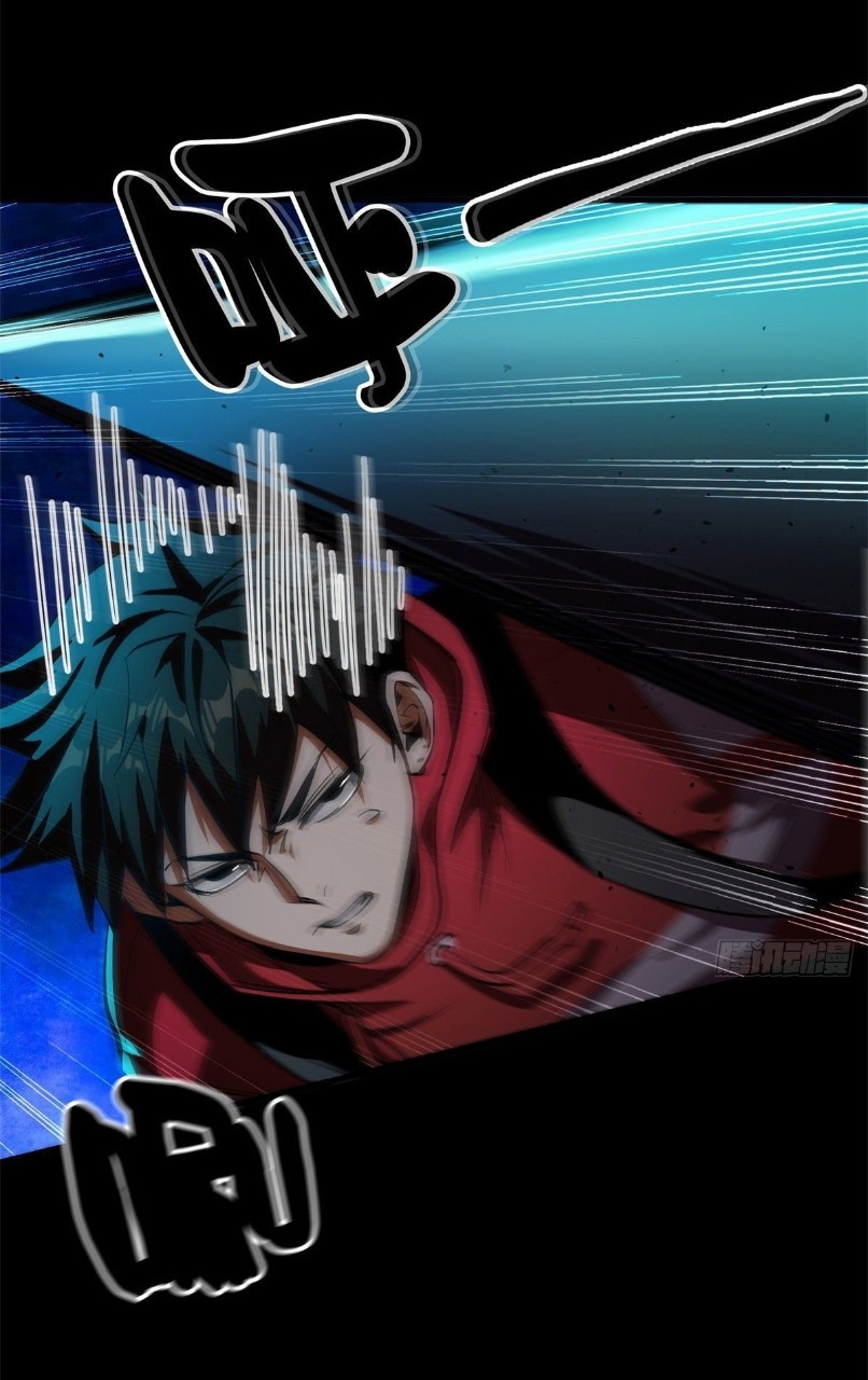 รูเล็ตเวิลด์ สุ่มไอเทมเอาชีวิตรอด ตอนที่ 13 หน้า 17