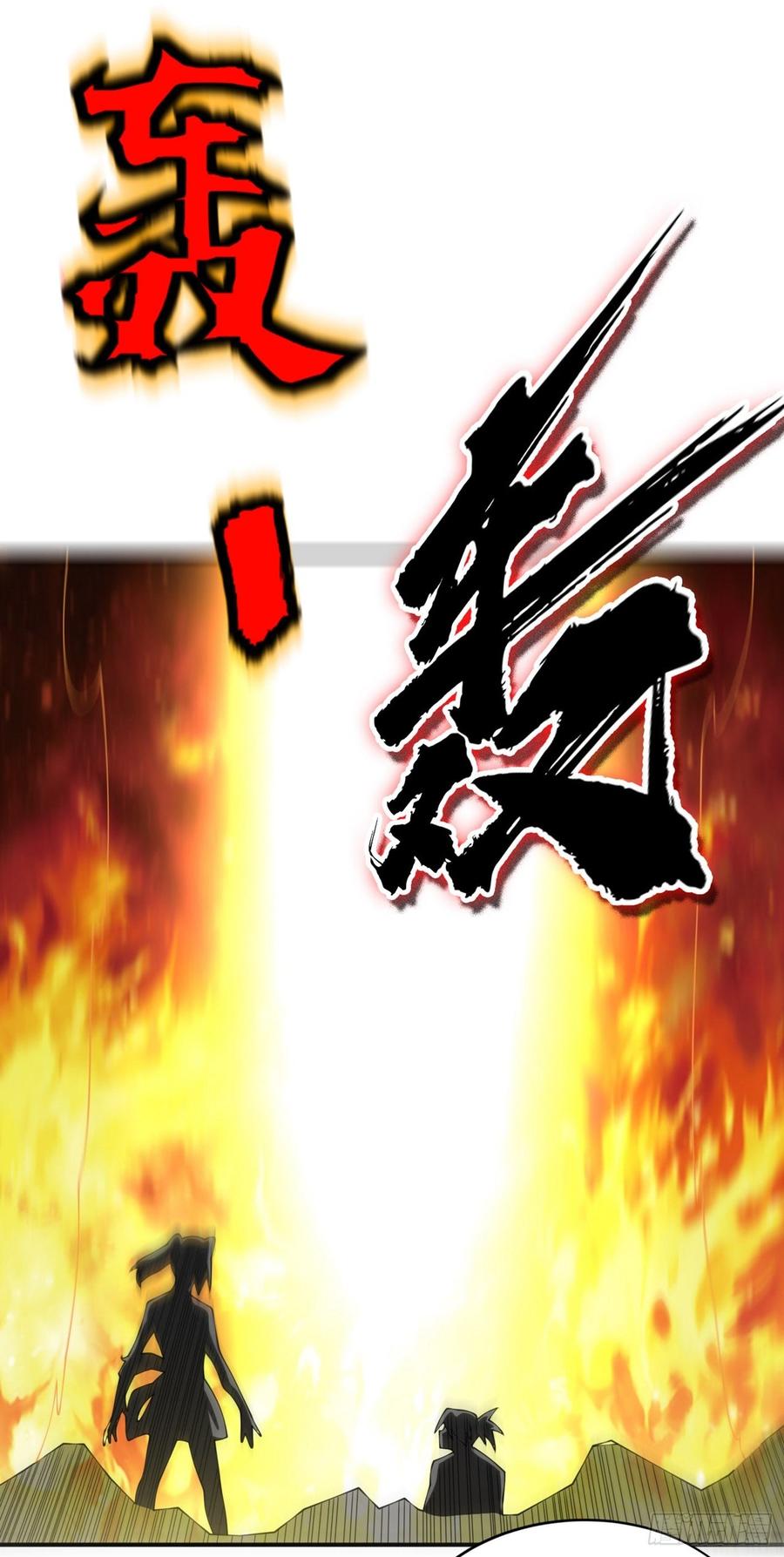 Wu ni ตอนที่ 36 หน้า 18