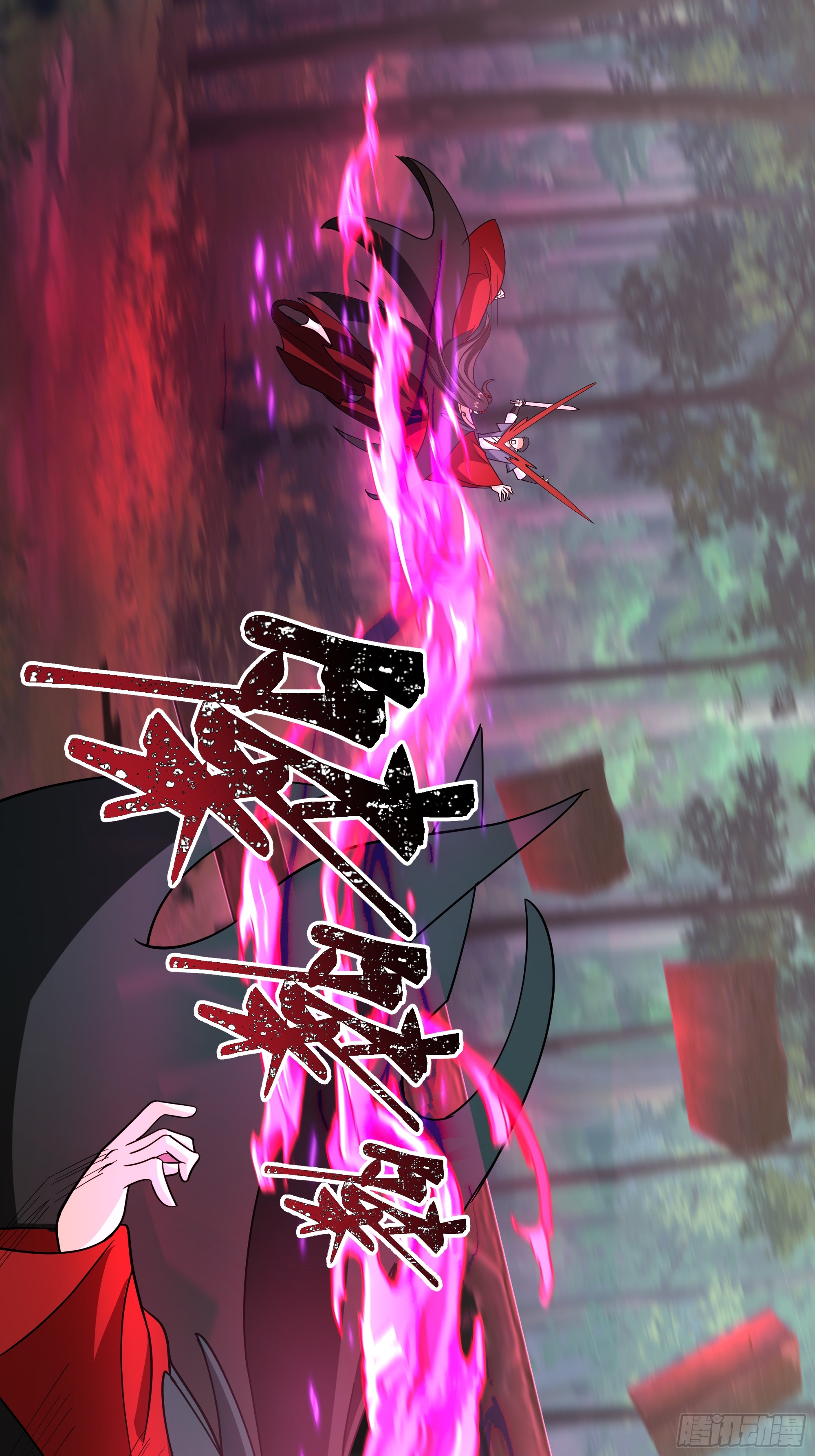 เซียนกระบี่พลังนิวเคลียร์(การ์ตูน) ตอนที่ 3 หน้า 39