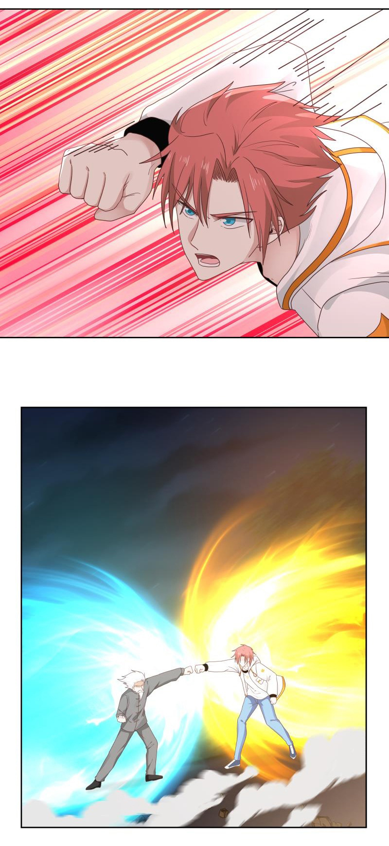 I have dragon in my body ตอนที่ 107 หน้า 7