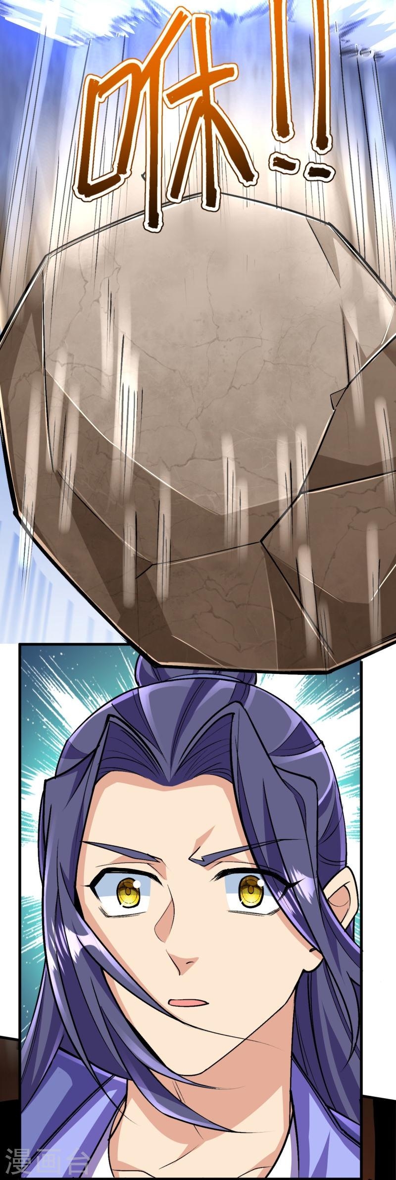 ผู้ขัดเกลาร่างกายที่แข็งแกร่งที่สุดในประวัติศาสตร์ ตอนที่ 137 หน้า 8