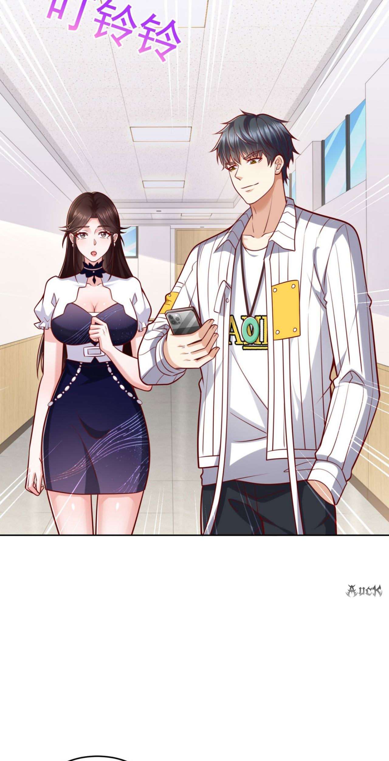 เทพเจ้าแห่งสงครามที่แข็งแกร่งที่สุดของเมือง ตอนที่ 28 หน้า 8