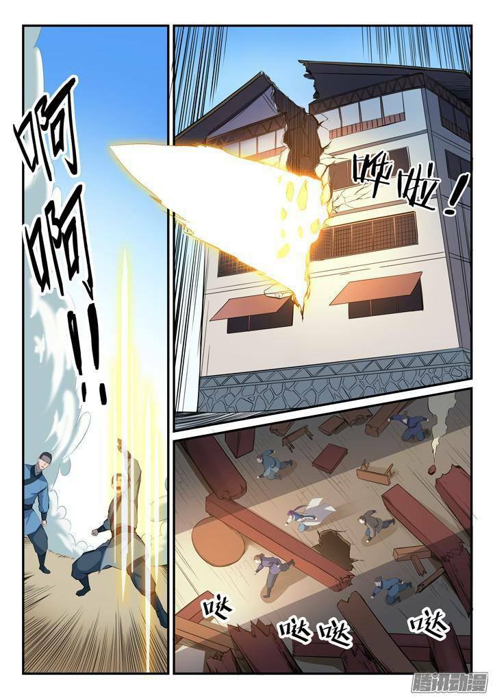 Apotheosis – การยกระดับสู่สถานะของพระเจ้า ตอนที่ 133 หน้า 13