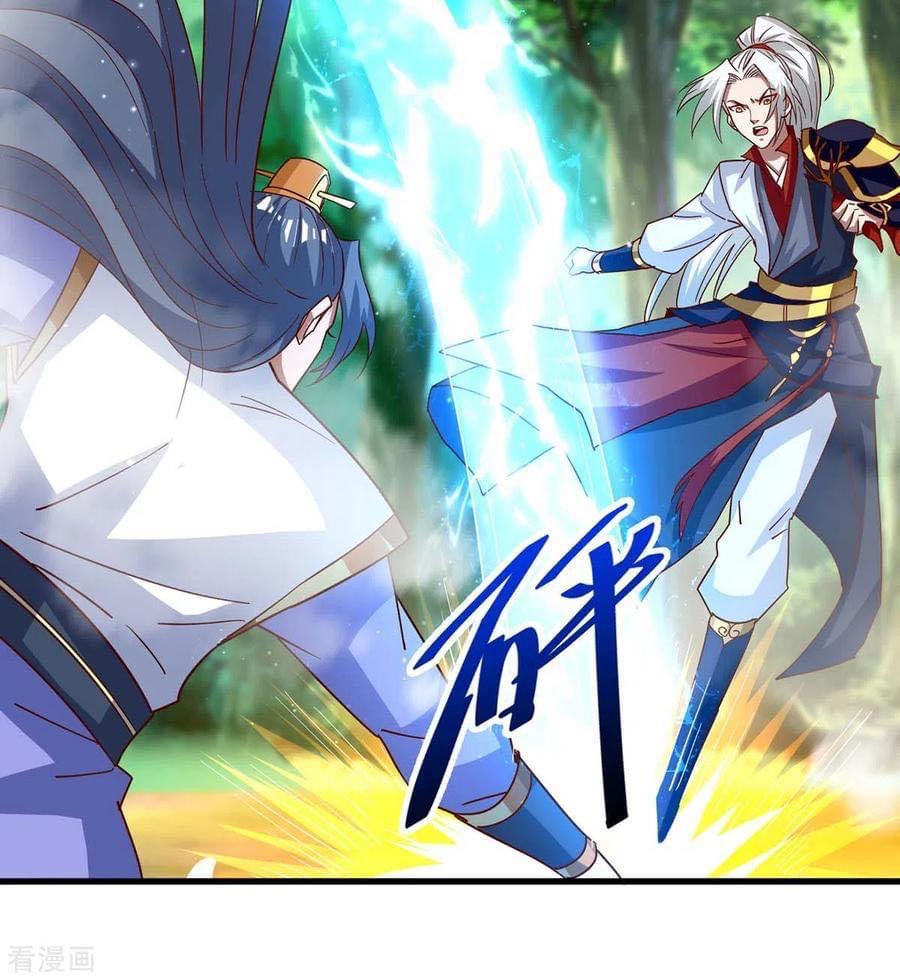 ระบบเทพเเห่งการกลืนกิน ตอนที่ 30 หน้า 4