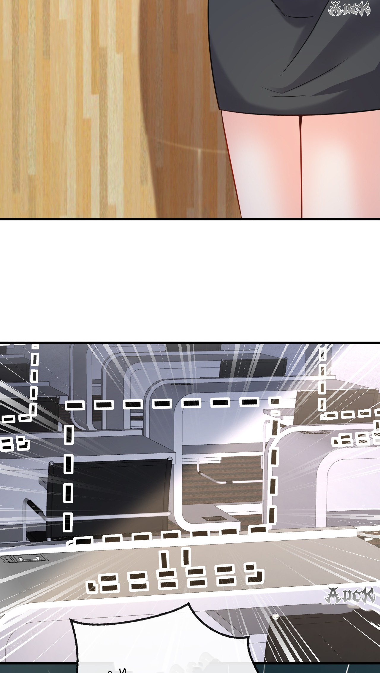 สุดยอดลูกเขยบ้า ตอนที่ 23 หน้า 53