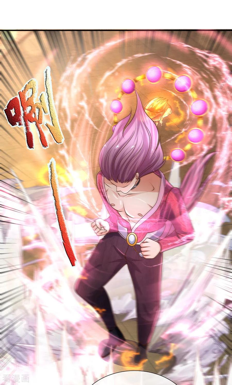 Shura Sword Sovereign ตอนที่ 125 หน้า 2