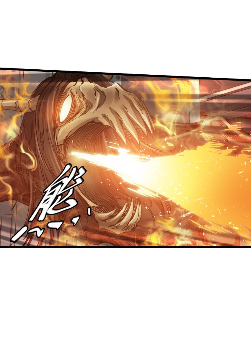 ช่างกล วันสิ้นโลก (Apocalypse Mechanic) ตอนที่ 22 หน้า 27