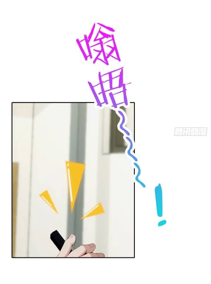 ฉันโต้กลับสาสๆด้วยระบบหมาเลยสุดเทพ ตอนที่ 7 หน้า 7