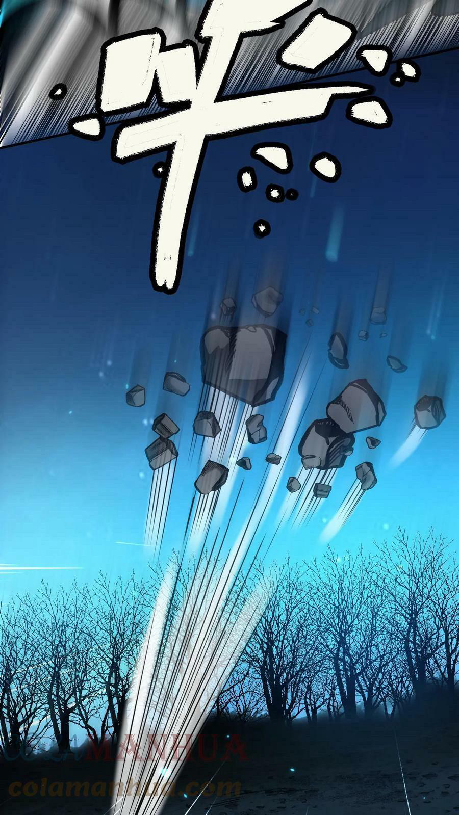 ระบบไร้เทียมทานเมื่อถูกปีศาจโจมตี ตอนที่ 57 หน้า 7