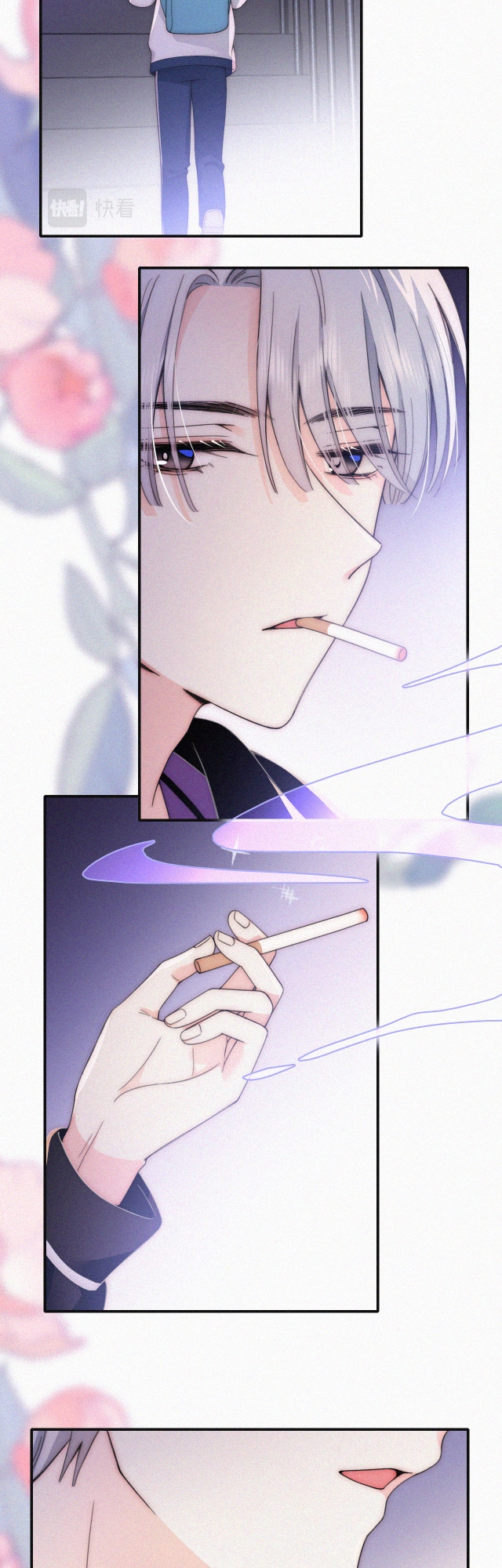 เพียงรัก Only Love ตอนที่ 26 หน้า 26