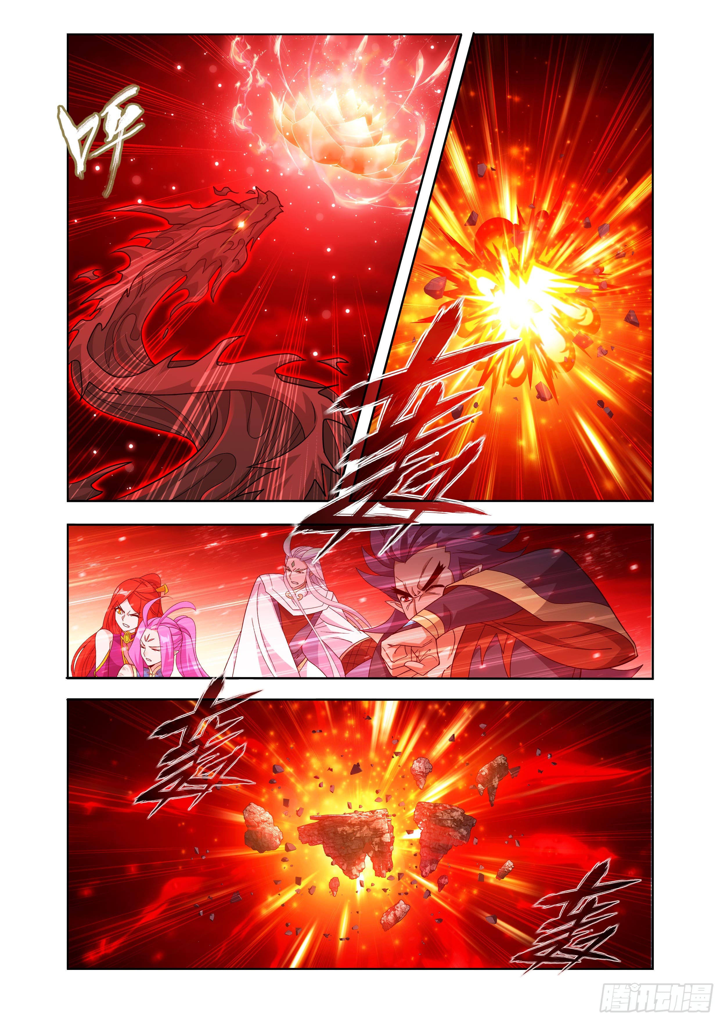 Doupo Cangqiong (ชนจีน) ตอนที่ 141 หน้า 7