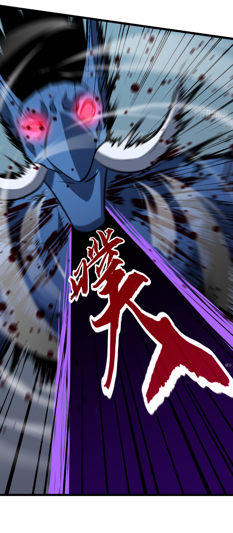 Mirror Prepayment - ระบบคัดลอกเงา ตอนที่ 2 หน้า 20