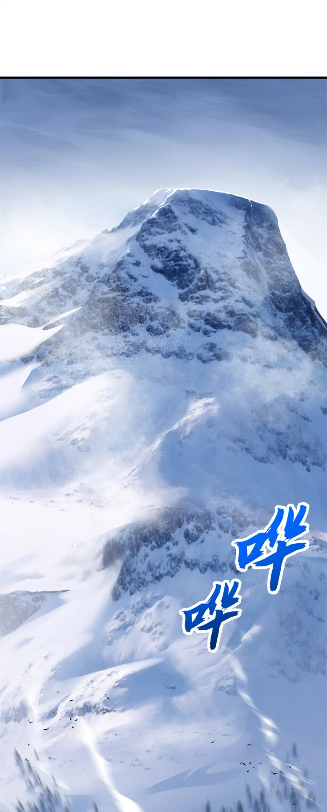 โคตรเทพร้านสัตว์อสูร ตอนที่ 162 หน้า 35