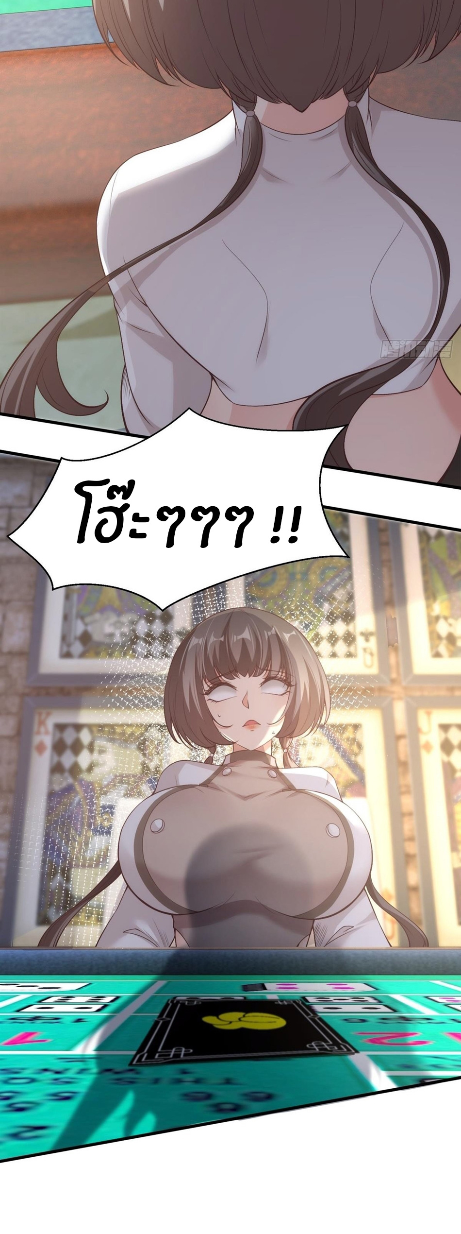 ขอล่ะอย่าเป็นที่ 1 เลย ตอนที่ 57 หน้า 31