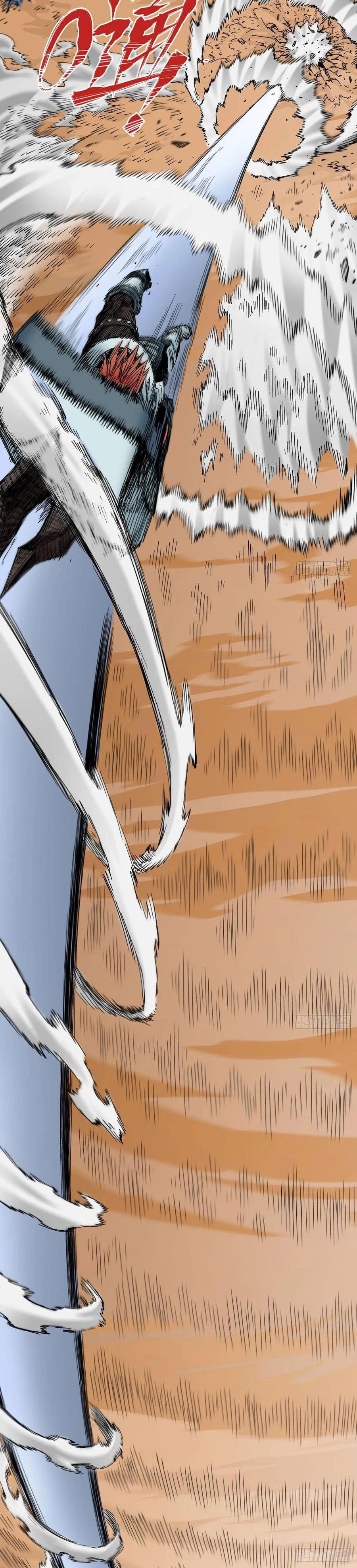 The doctor's Supremacy ตอนที่ 84 หน้า 19