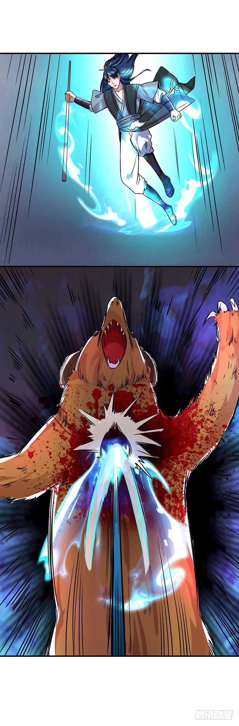 Peerless Scripture of Chaos ตอนที่ 7 หน้า 19