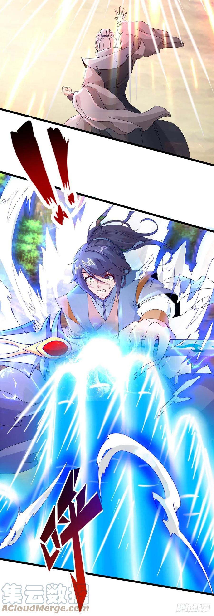 จักรพรรดิวิญญาณศักดิ์สิทธิ์ (ทันจีน) ตอนที่ 155 หน้า 23