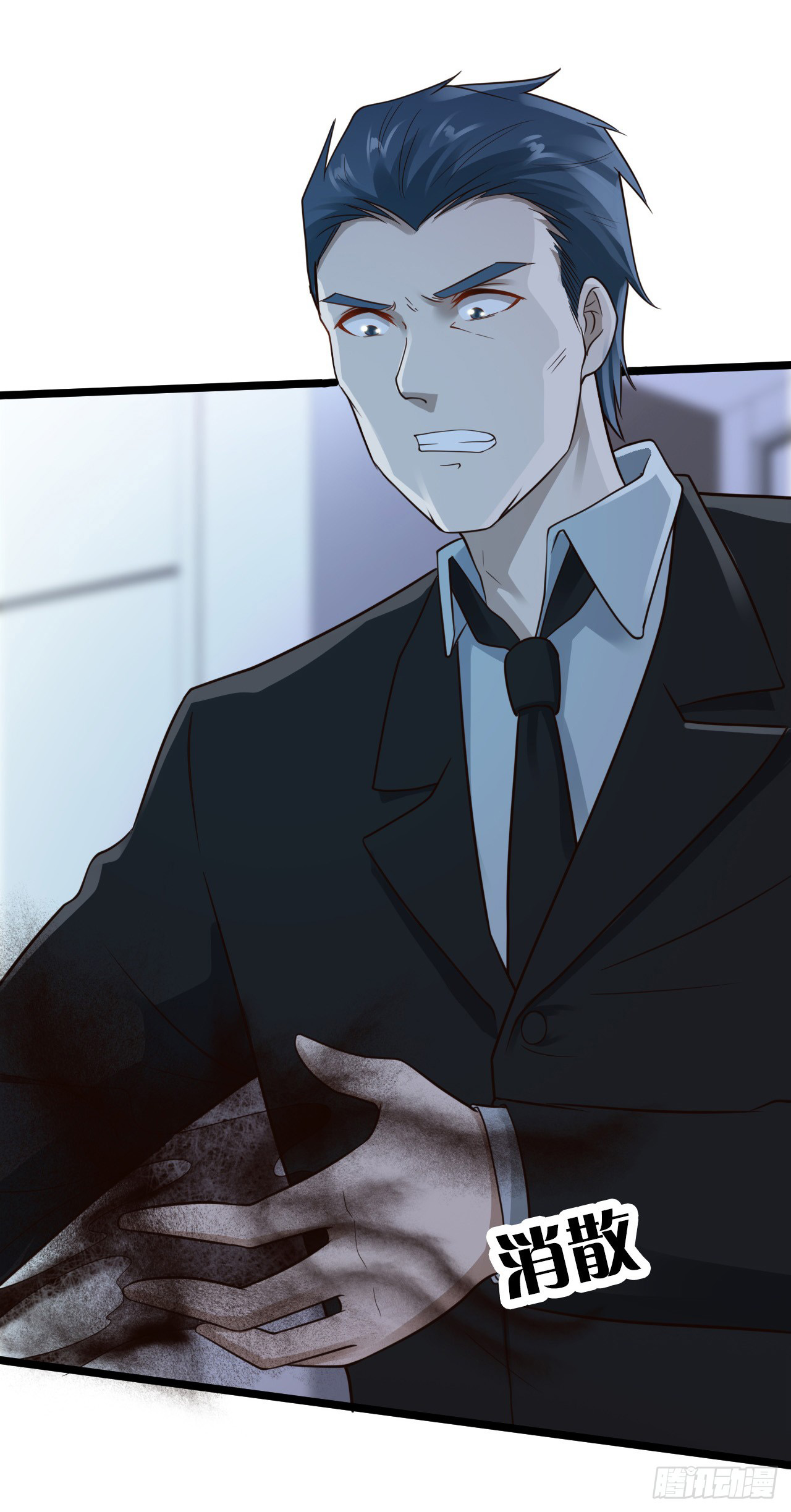 ยัยผู้หญิงคนนี้ ก็คือแฟนสาวของผม ตอนที่ 17 หน้า 29