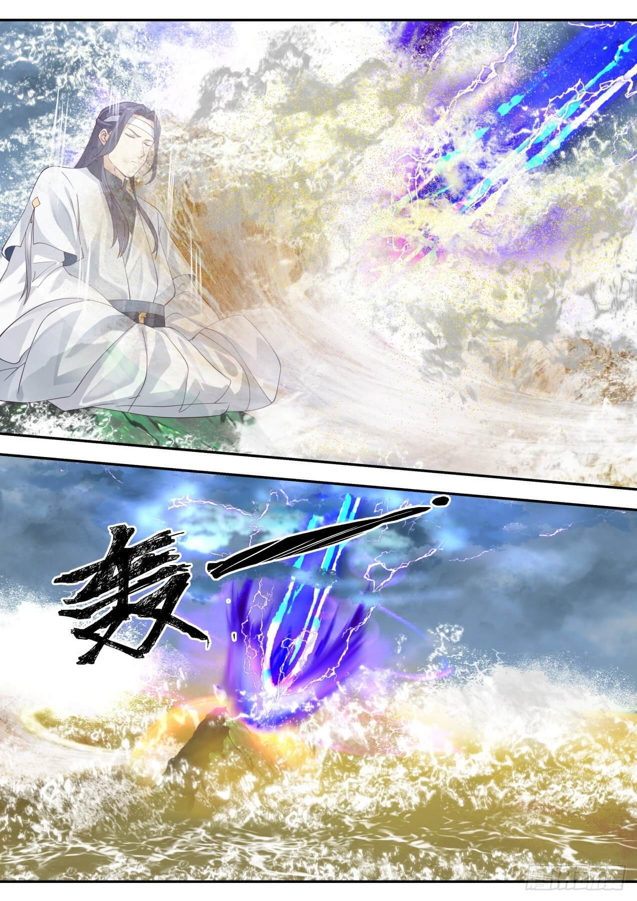 ปฐมบุรุษแห่งยุค (ทันจีน) ตอนที่ 76 หน้า 6