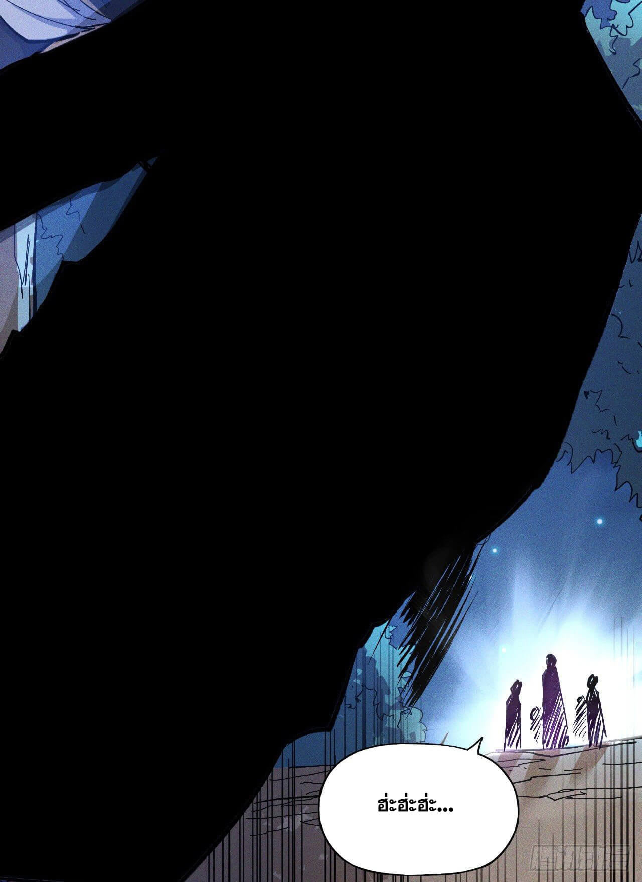 ตูข้านี่แหละเทพ (ทันจีน) ตอนที่ 6 หน้า 49