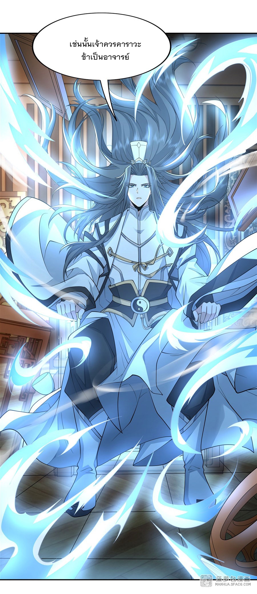 ศิษย์ของข้าล้วนมีอนาคตที่ยิ่งใหญ่ (ชนจีน) ตอนที่ 4 หน้า 33