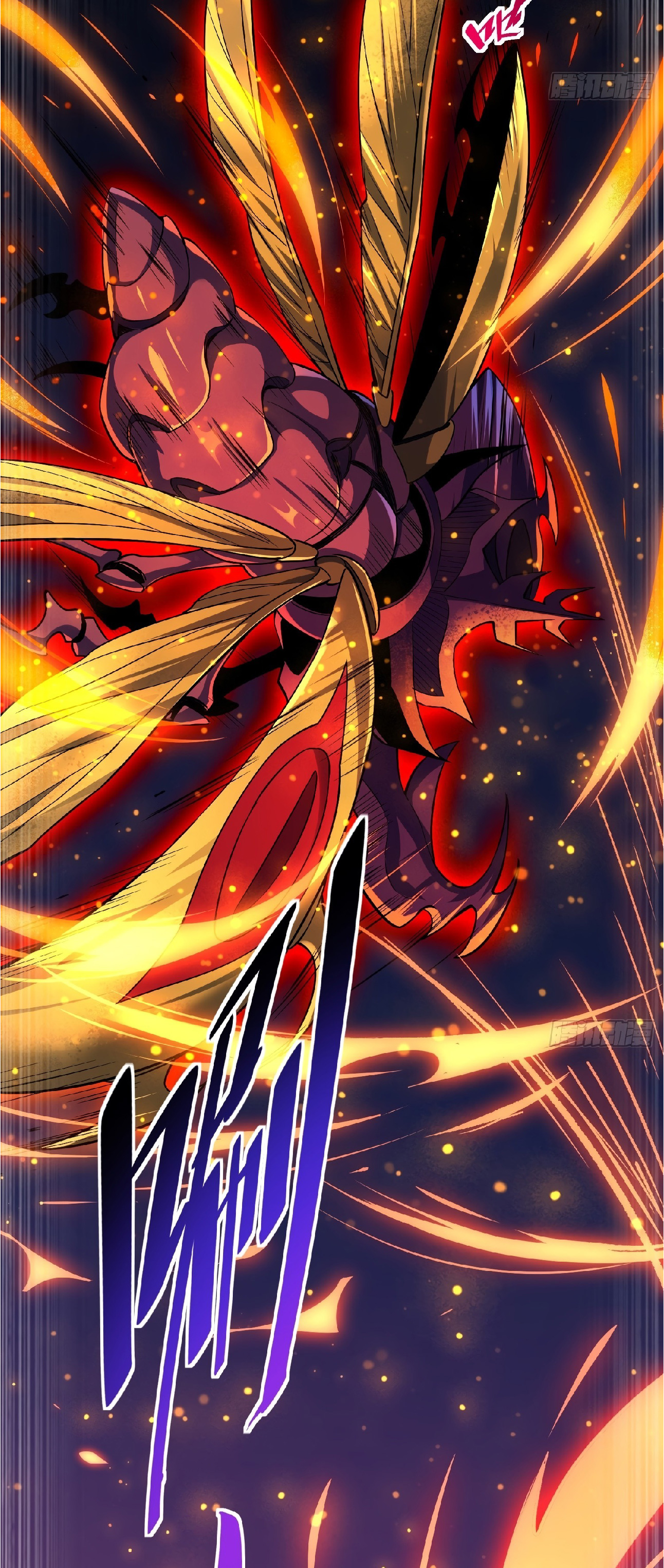 The People On Earth Are Too Ferocious ตอนที่ 10 หน้า 35