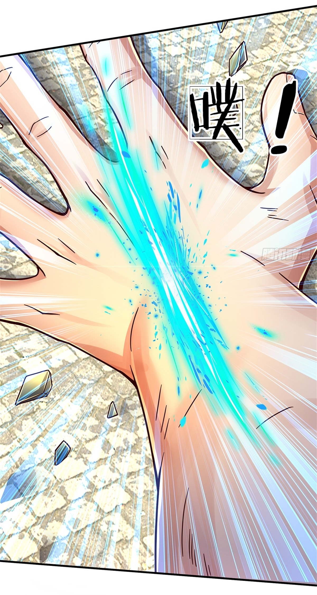 I Can Change The Timeline of Everything เกิดใหม่ในต่างโลก พร้อมระบบโกงเวลาสุดเกรียน ตอนที่ 52 หน้า 23