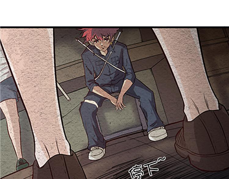 The Wolf Master in the Apocalypse ปรมาจารย์หมาป่า ในวันโลกาวินาศ ตอนที่ 9 หน้า 44