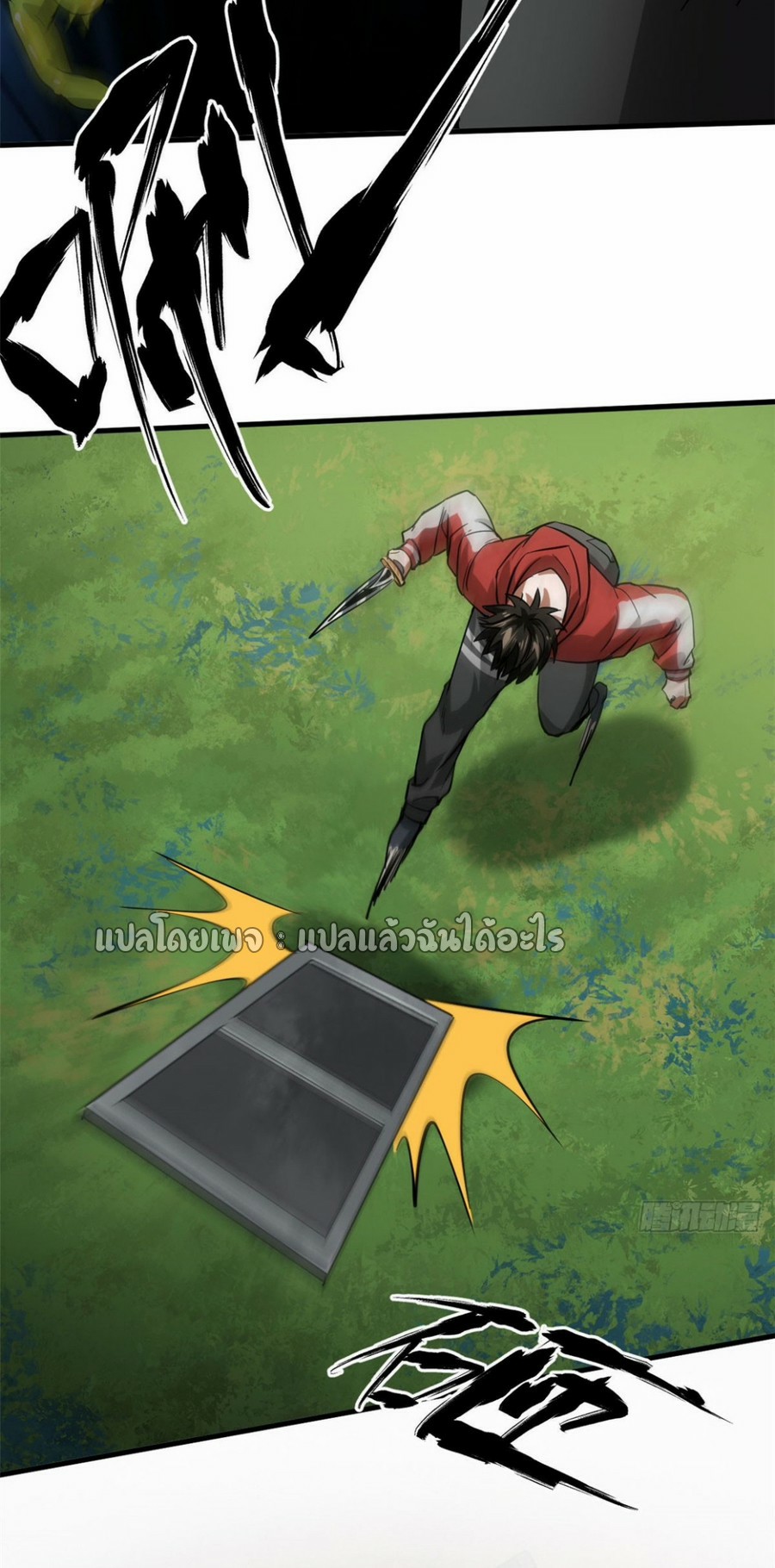 รูเล็ตเวิลด์ สุ่มไอเทมเอาชีวิตรอด ตอนที่ 169 หน้า 18