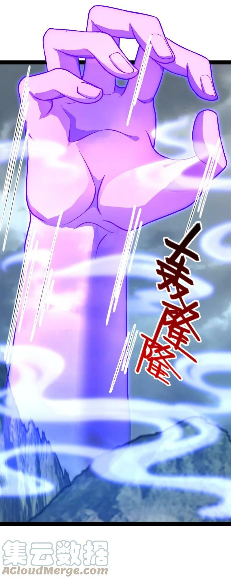 ชีวิตอันสันโดษของจักพรรดิ์หลินเกอ ตอนที่ 183 หน้า 2