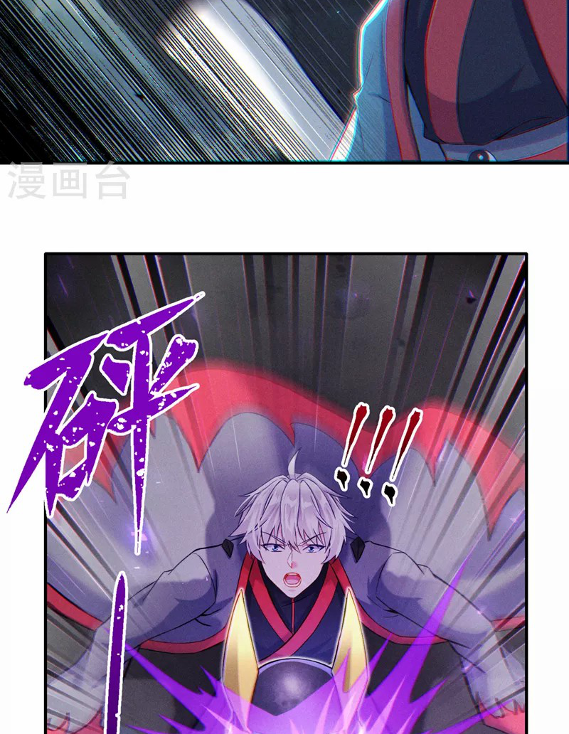 (จบ) Cultivate Immortality in The World of Superpowers (ปรมาจารย์ผู้ฝึกตนในโลกฮีโร่) ตอนที่ 47 หน้า 34