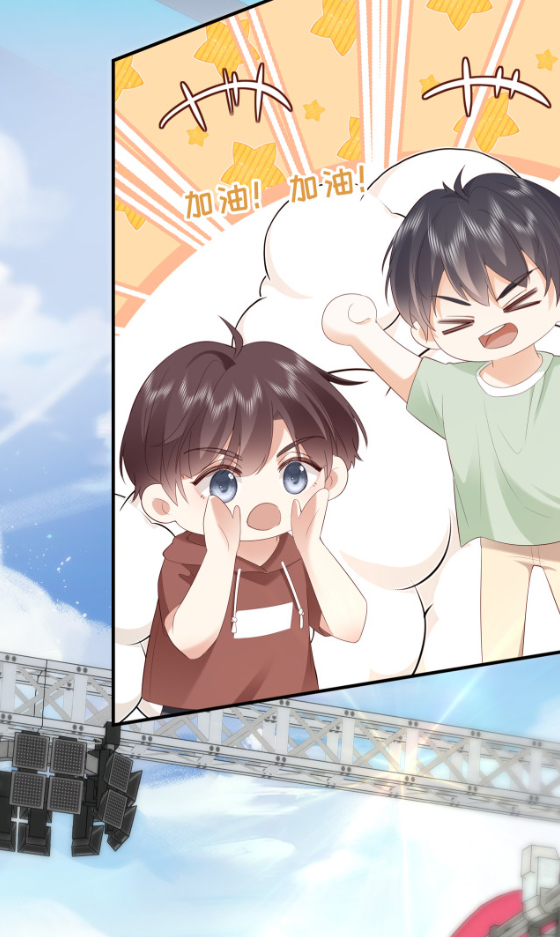 ซ่อนแอบ (BL) ตอนที่ 9 หน้า 11