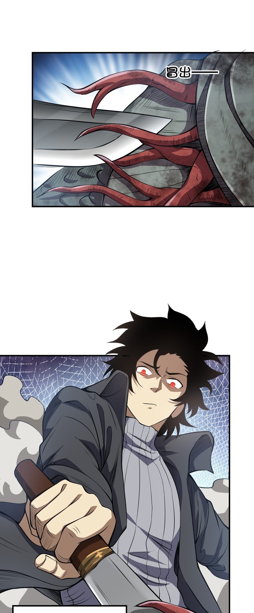 (ทันต้นฉบับ)The catastrophe of the doomsday, the rebirth of me turned the whole family into a boss! ตอนที่ 20 หน้า 12