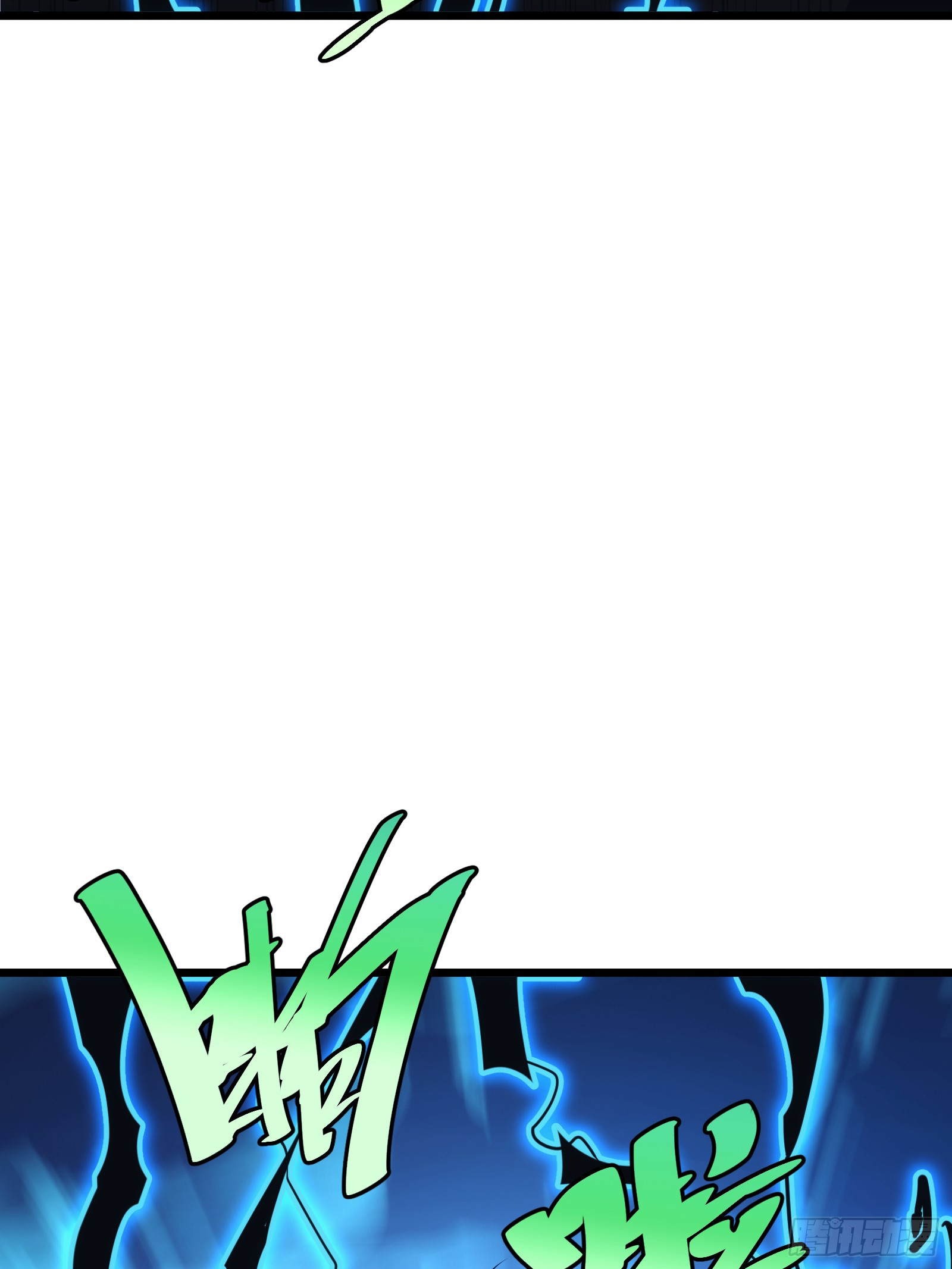 บังคับใจตัวเองก็ไร้เทียมทานได้ ตอนที่ 39 หน้า 13