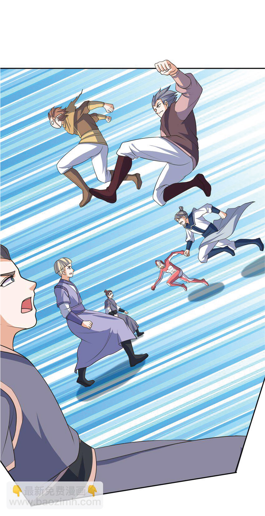 Being a Teacher is Invincible in World ตอนที่ 64 หน้า 24