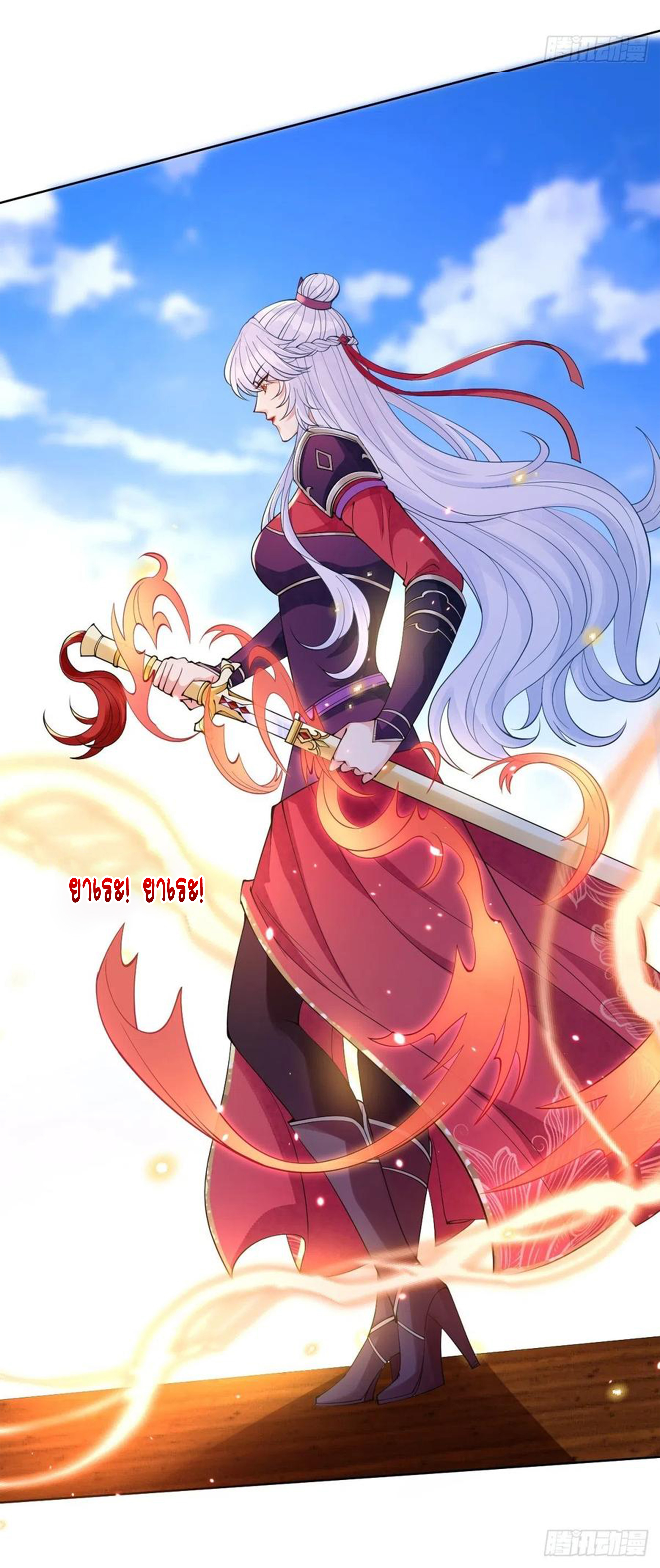 จักรพรรดินีสงคราม เกิดใหม่ในโลกซอมบี้ (Empress of the last days) จบ ตอนที่ 27 หน้า 28