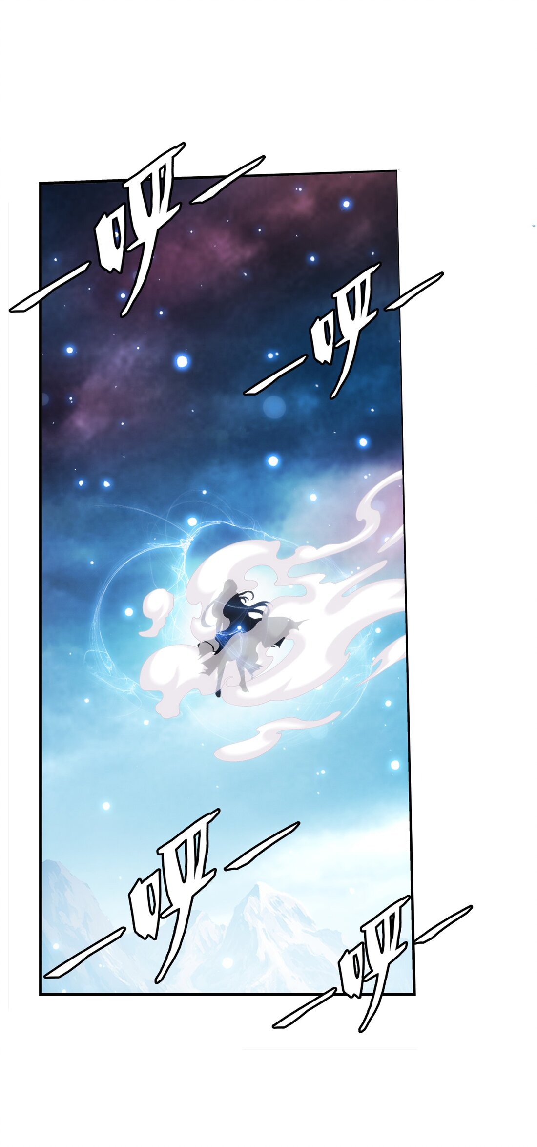 Da Zhu Zai ศึกปรมาจารย์สะท้านฟ้า (ชนจีน) ตอนที่ 369 หน้า 14