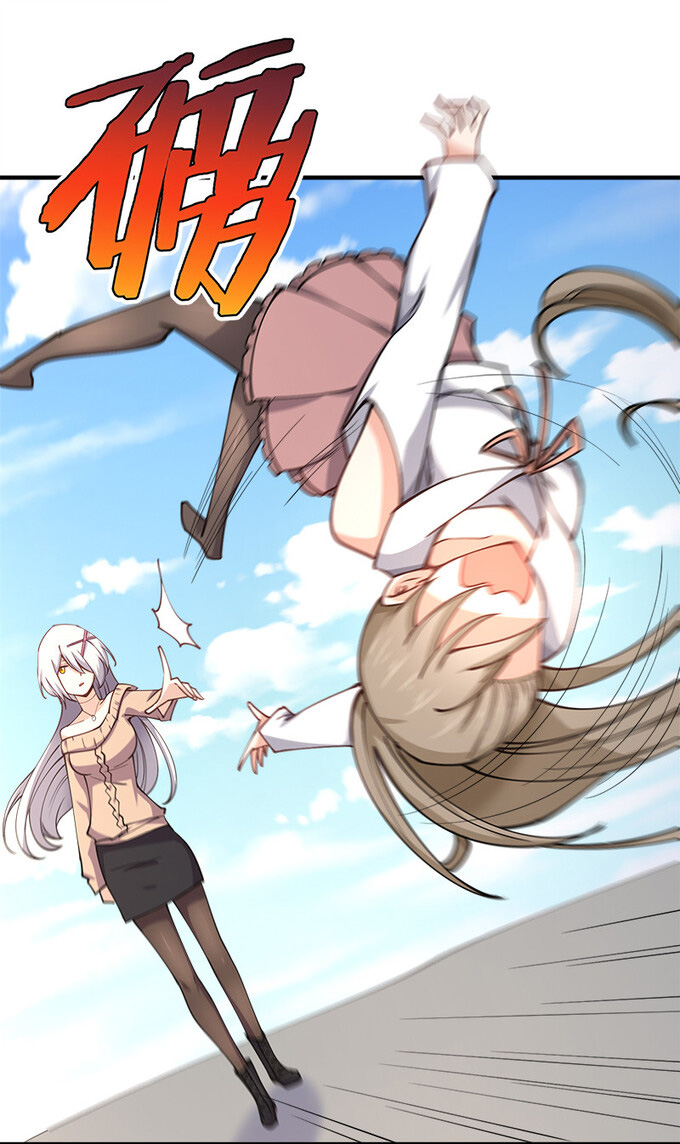 แฟนของผมชื่อหลงอ่าวเทียน ตอนที่ 3 หน้า 44